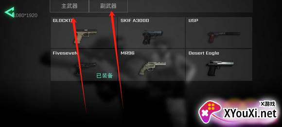 GZCS致命冲突手游下载