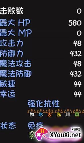 迷途之岛游戏下载