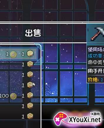 迷途之岛游戏下载