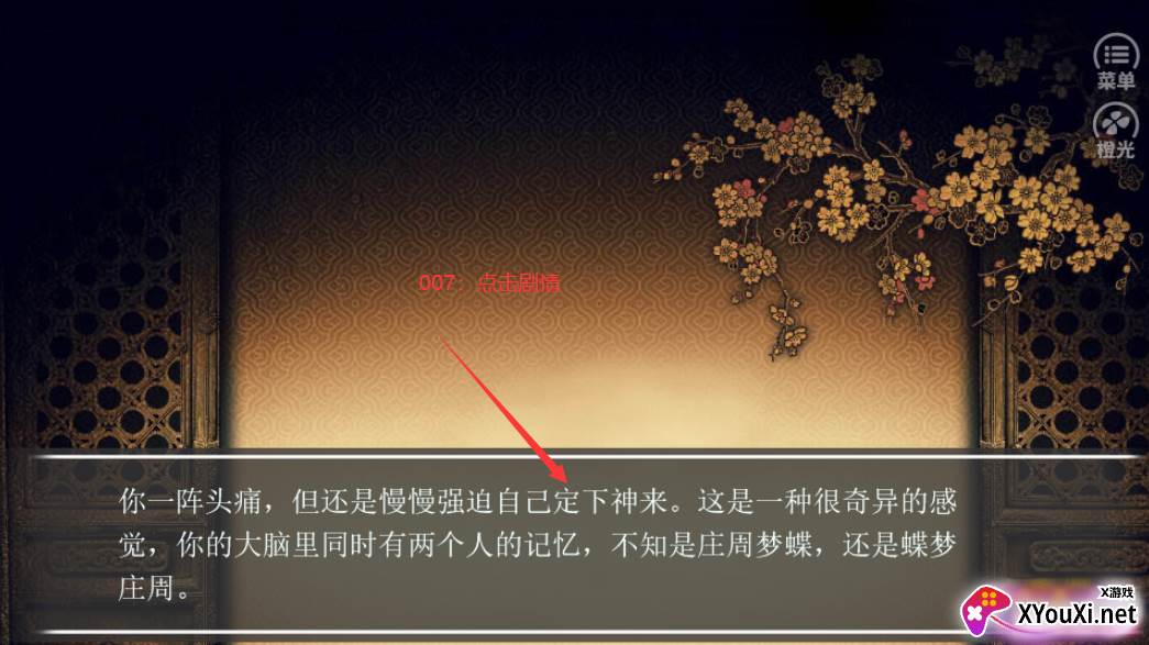 本座倒要看看你能活几天游戏官方下载