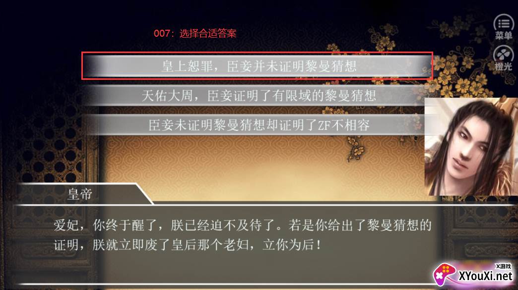 本座倒要看看你能活几天游戏官方下载