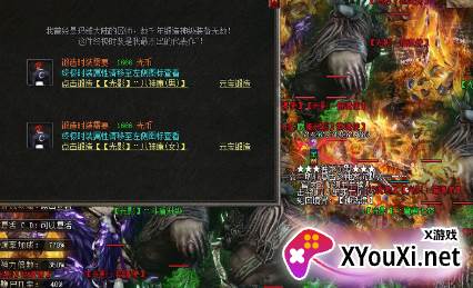 光影之刃手游下载