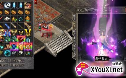 光影之刃手游下载