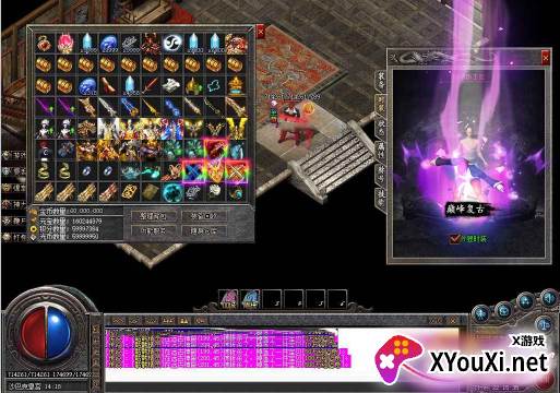 光影之刃手游下载