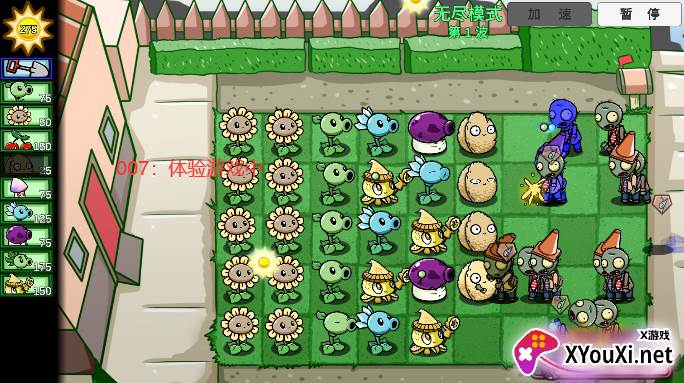 PVZ_BT官方正版下载