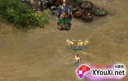 光影之刃手游下载