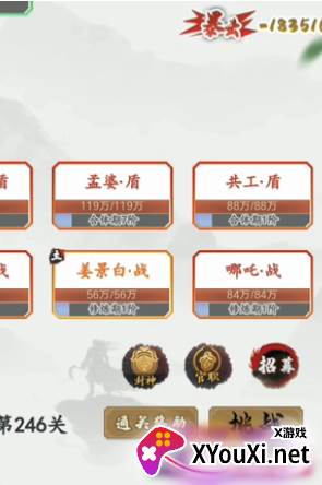 御剑修真游戏下载