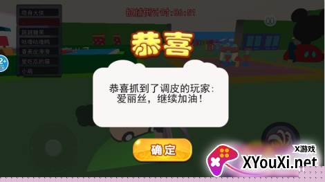 樱花校园狂欢日手游下载