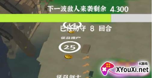 别打我城堡游戏官方版下载