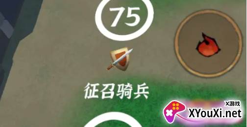 别打我城堡游戏官方版下载