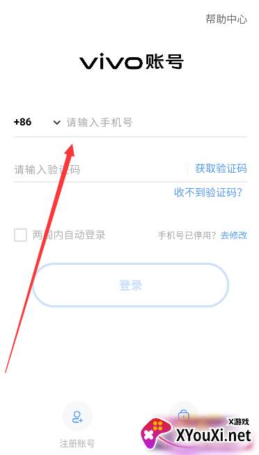 钵钵鸡怪谈手游安卓版下载