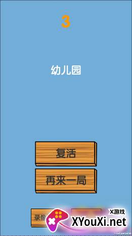 记忆之森安卓官方版下载