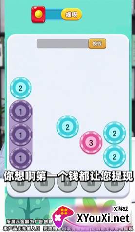 烧脑大作战小游戏下载 烧脑大作战小游戏下载