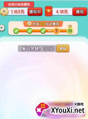 烧脑大作战小游戏下载 烧脑大作战小游戏下载