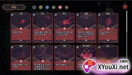 玉言离光安卓官方版下载