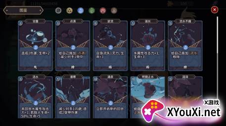 玉言离光安卓官方版下载