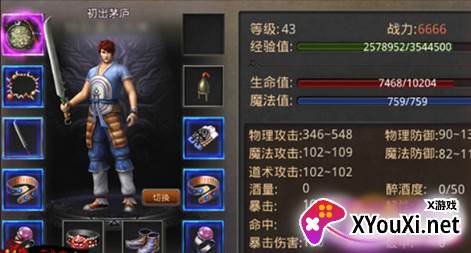 华夏英雄传手游最新下载