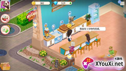 我的咖啡馆(my cafe restaurant game)修改版免费下载