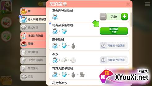 我的咖啡馆(my cafe restaurant game)修改版免费下载