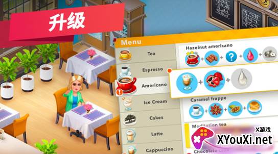 My Cafe Restaurant Game最新国际版手游下载安装(我的咖啡馆)