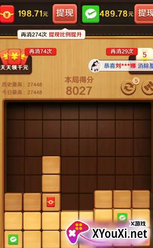 搬砖不能停游戏最新版下载