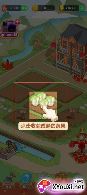 梦想模拟器领手机下载