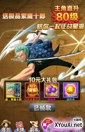 部落大乱斗0.1折代金带劲手游下载