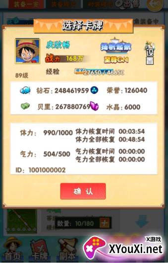 部落大乱斗0.1折代金带劲手游下载