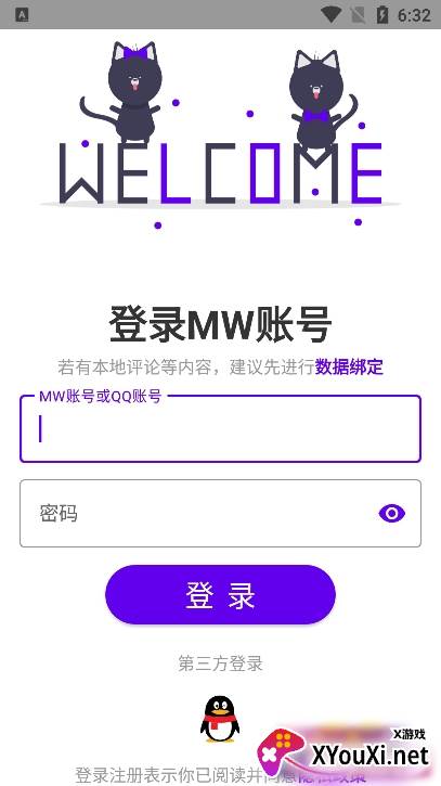 MW手册最新版下载