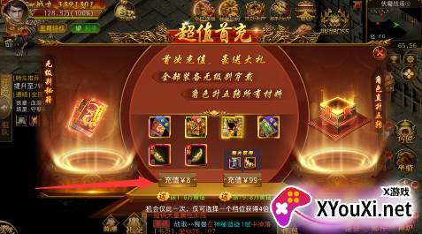 幽蓝边境传奇无限充值版下载 幽蓝边境传奇无限充值版下载