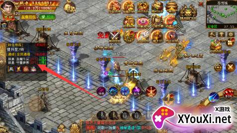 幽蓝边境传奇无限充值版下载 幽蓝边境传奇无限充值版下载