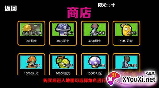 抵抗僵尸游戏官方正版下载