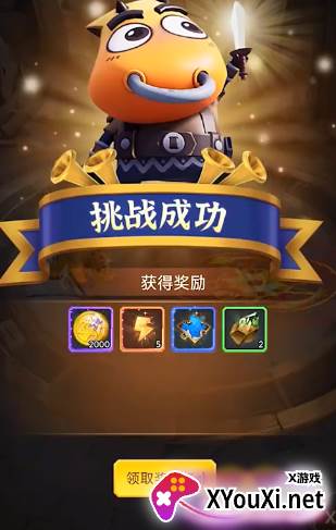 我叫MT英雄杀手游下载