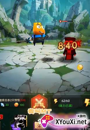 我叫MT英雄杀手游下载