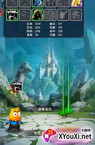 我叫MT英雄杀手游下载