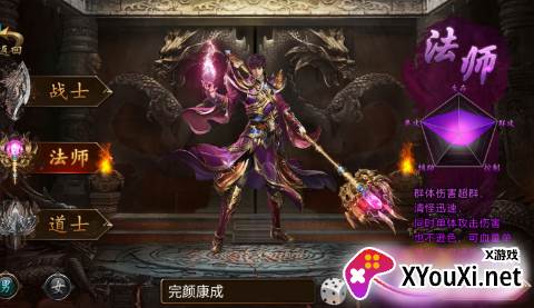 水果传奇世界无限元宝版下载