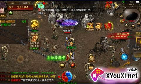 水果传奇世界无限元宝版下载