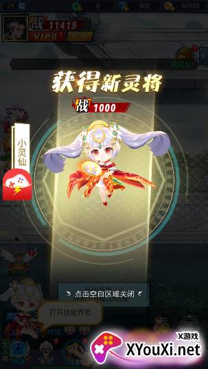 奶昔游戏酱游戏官方版下载