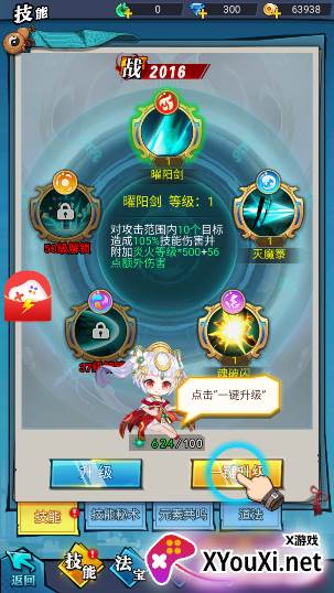 奶昔游戏酱游戏官方版下载