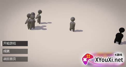 奇妙脑洞探索游戏手机版下载