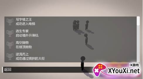 奇妙脑洞探索游戏手机版下载