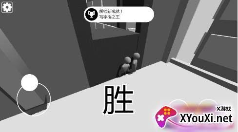 奇妙脑洞探索游戏手机版下载