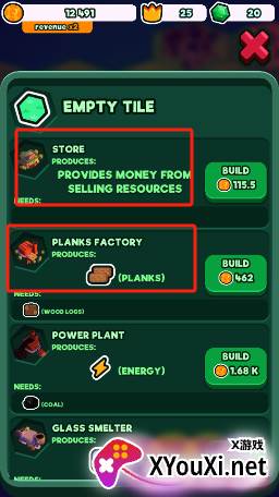 工业大亨(Giga Industry Empire)单机版手游下载