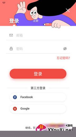 数字油画游戏下载手机版(Oil Painting Color By Number)