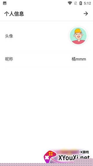 数字油画游戏下载手机版(Oil Painting Color By Number)