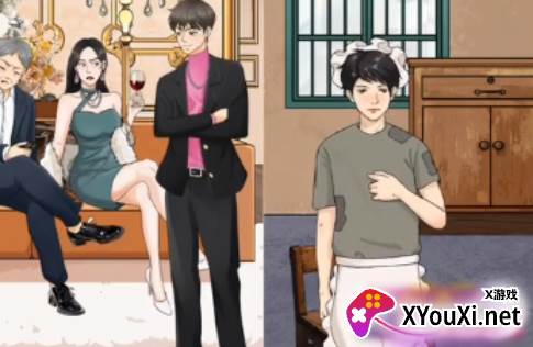 整个活吧手游最新版下载