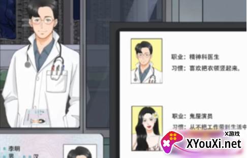 整个活吧手游最新版下载