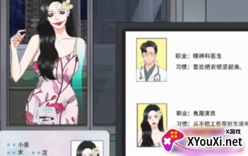 整个活吧手游最新版下载