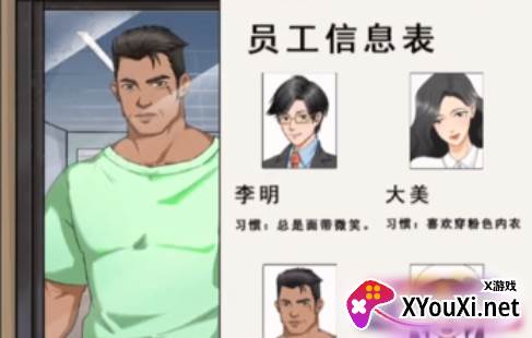 整个活吧手游最新版下载