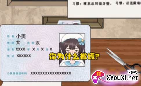 整个活吧手游最新版下载